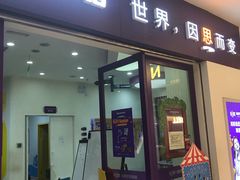 -瑞思教育·少儿英语(凯德校区)