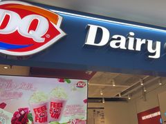 -DQ·蛋糕·冰淇淋(天通苑华联店)