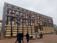 -枫香湖儿童公园