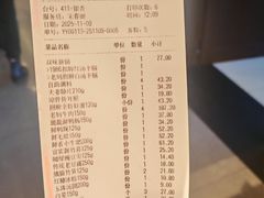 -皇城老妈火锅·川味传承(港湾店)