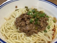 臊子-庆蓉云·庆云面(双林店)