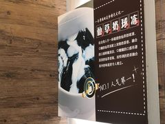 -正负二度C(东城万达店)