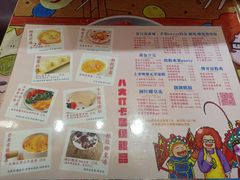 菜单-甜心妈妈·榴莲星级糖水(北京路总店)