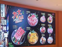-妙香居韩国烤肉(容桂天佑城店)