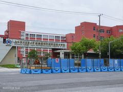 -上海中医药大学附属曙光医院(东部)