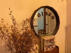 -Ginko银子(青龙街店)
