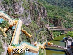 -龙庆峡风景区