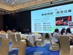 -荣粤酒家·融合粤菜