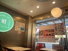 -当家水煎包·牛肉汤(浦江店)