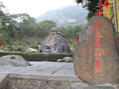 -老君洞旅游度假区