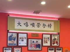 -大嘻咹biangbiang面(历史博物馆店)
