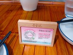 -寻宝记绍兴菜(状元店)
