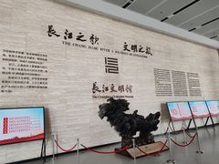 -武汉园博园(武汉自然博物馆)