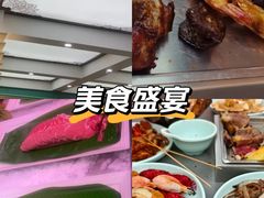 -比尔森巴西烤肉自助(红旗街店)