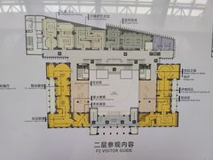 -烟台市博物馆