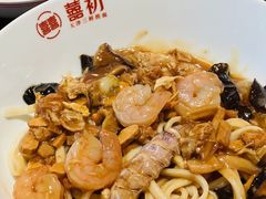-添萬囍·天津三鲜捞面(天河城店)