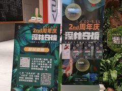 -杭州平安悦坊 PAFC LIVING
