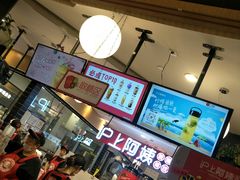 -沪上阿姨·精选茶饮(天河城店)