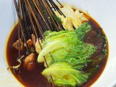 -蜀串香牛杂火锅串串