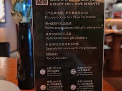 -拉蒂娜·巴西牛排馆 Latina·Brazilian Steakhouse(王府井喜悦店)