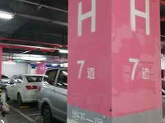 -万达茂商场(南京仙林店)