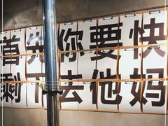 -小财盆地桌烤肉