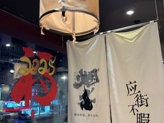 -街角等你.大连海鲜烧烤.经典铁板海鲜串(西安路店)