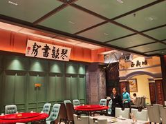 -福照楼汽锅鸡·云南菜(火车站锦江店)