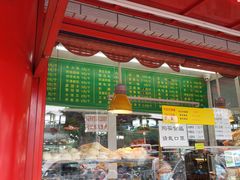 -白魁老号饭庄(交道口店)