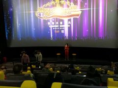 -百美汇影城(LUXE嘉里中心店)