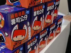 -争鲜回转寿司(东方银座店)