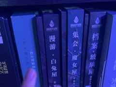 -剧狐剧本杀(徐汇1号店)