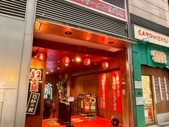 -一蘭拉面(尖沙咀店)