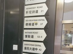 -新大咀港式茶餐厅(宝山万达店)