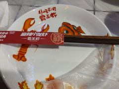 -霸王虾·麻辣小龙虾(清水河公园店)