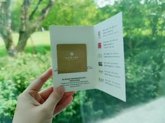 -苏州金鸡湖大酒店
