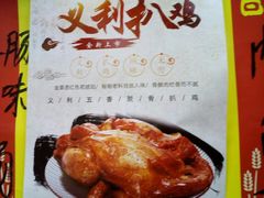 -百年义利(甜水园东里店)