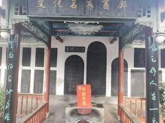 -万寿八仙宫