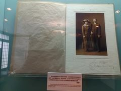 -上海孙中山故居纪念馆