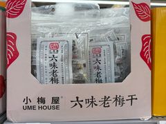 -沃尔玛购物广场(中山店)