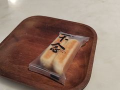 -不念·福建码头(宝龙一城店)