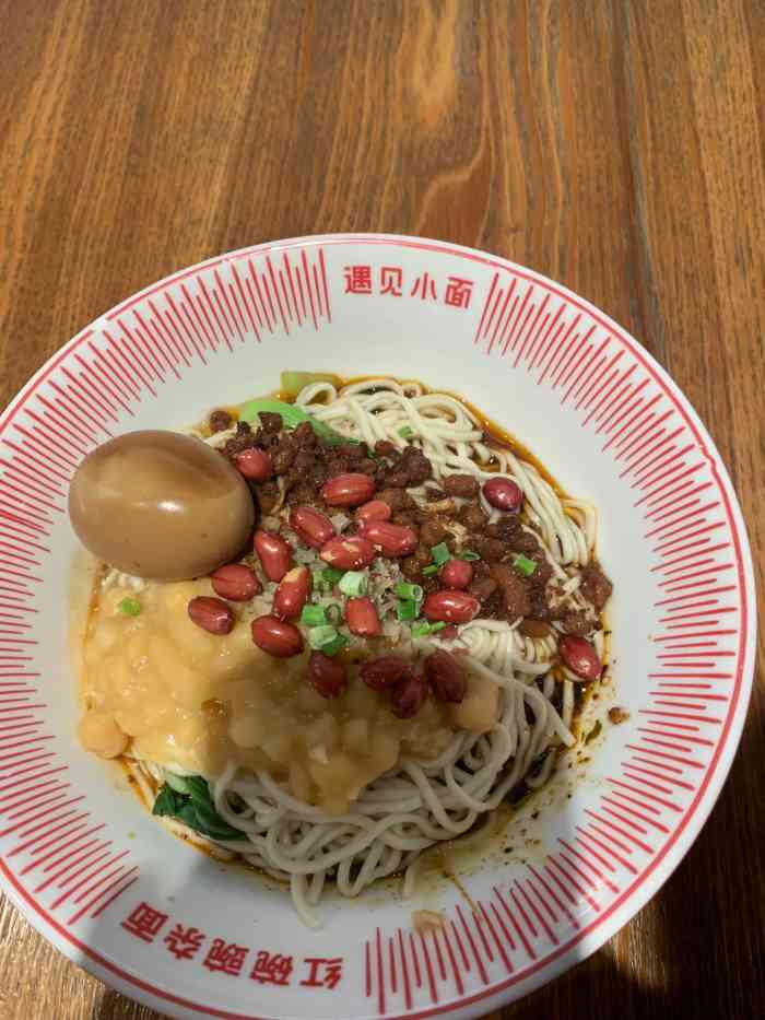 遇见小面(易发商业街店)-"「大勺肉酱酸辣粉」点了微辣口味,在店里基.