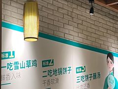 -徐小姐地锅鸡(云龙万达店)