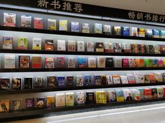 -新华书店(泉城路店)