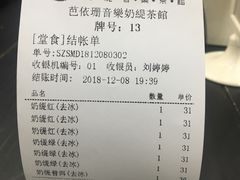 -813芭依珊 BAESAn(皇冠十畝地店)