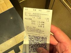 -美心·翠园(港汇恒隆广场店)