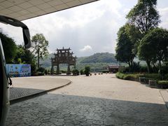 -浈阳坊旅游小镇