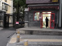 门面-小胖包子王(光明楼店)