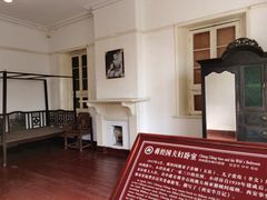 -蒋氏故居