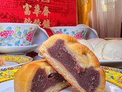 -富华斋饽饽铺·宫廷糕点·伴手礼(护国新天地店)